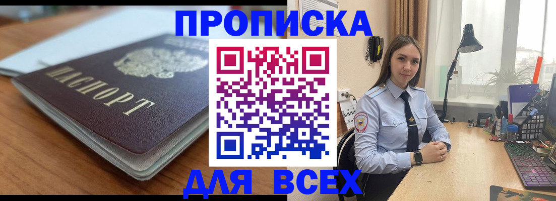 регистрация в Пермской области