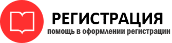 прописка в Пермской области id327161